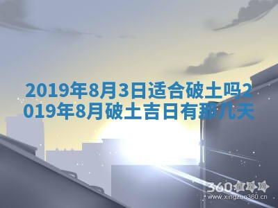 2025年11月21日打麻将财神方位专业分析