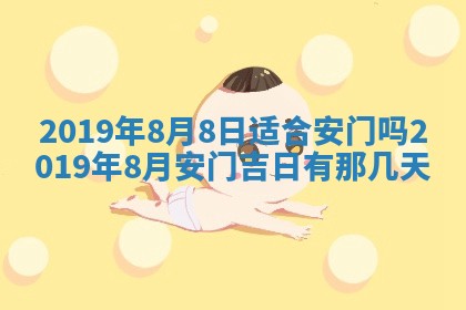 郭姓2026年03月14日出生女宝宝的五行取名详解