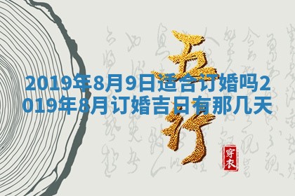 郭姓2026年03月14日出生女宝宝的五行取名详解