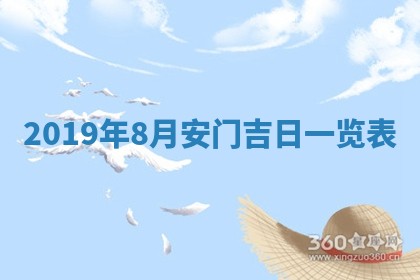2025年11月21日打麻将财神方位专业分析