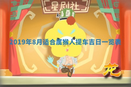 2025年11月21日打麻将财神方位专业分析