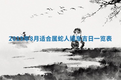 2025年11月21日打麻将财神方位专业分析