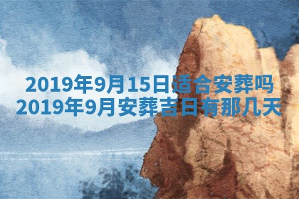 2025年11月20日各时辰财神方向详细解析