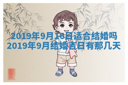 孔姓2026年02月05日出生女孩子取名宜用字大全
