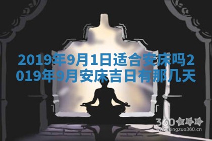 2025年11月18日各时辰财神吉位详细解析