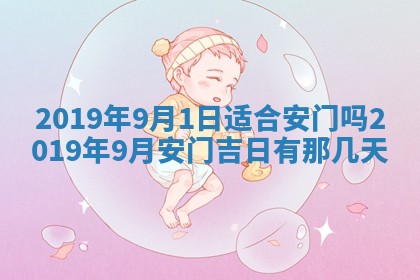 2025年11月18日各时辰财神吉位详细解析
