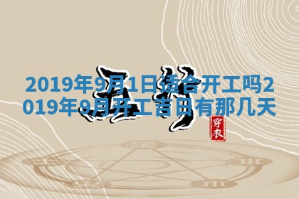 段姓2026年01月22日出生的男孩子取什么名字好？八字五行取名分析
