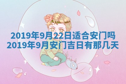 2025年11月18日各时辰财神吉位详细解析