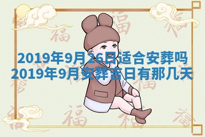 2025年11月20日各时辰财神方向详细解析