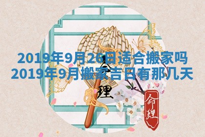 2025年11月18日各时辰财神吉位详细解析