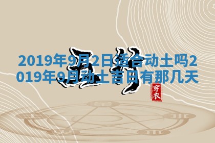 郭姓2026年03月14日出生女宝宝的五行取名详解