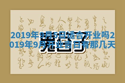 郭姓2026年03月14日出生女宝宝的五行取名详解