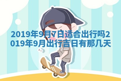 郭姓2026年03月14日出生女宝宝的五行取名详解