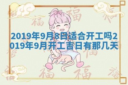 郭姓2026年03月14日出生女宝宝的五行取名详解
