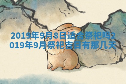 段姓2026年01月22日出生的男孩子取什么名字好？八字五行取名分析