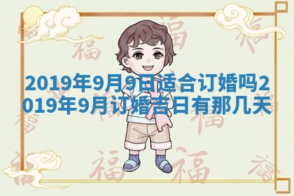 郭姓2026年03月14日出生女宝宝的五行取名详解