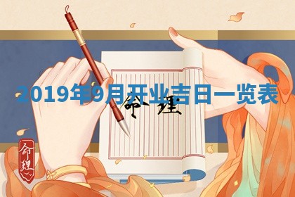 2025年11月16日的打麻将财神在哪个方向,打牌朝向查询
