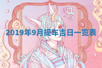 2025年11月16日的打麻将财神在哪个方向,打牌朝向查询