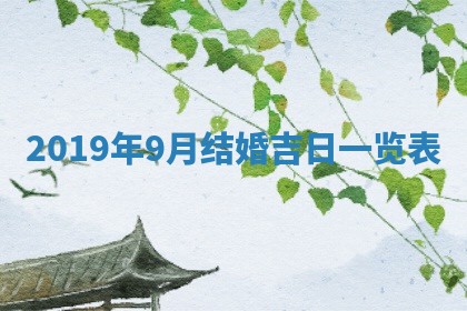 段姓2026年01月22日出生的男孩子取什么名字好？八字五行取名分析