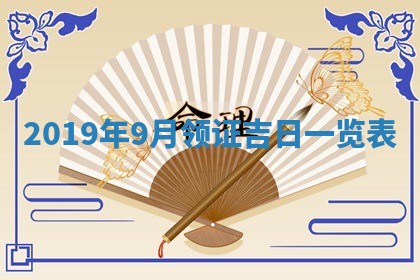 段姓2026年01月22日出生的男孩子取什么名字好？八字五行取名分析