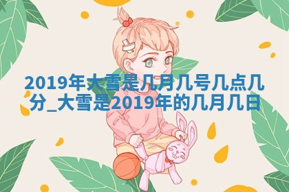 2026年3月嫁娶吉日
