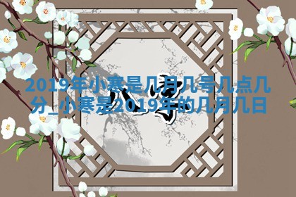 2026年3月嫁娶吉日