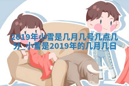 2026年03月16日出生张姓男宝宝八字五行取名禁忌与建议
