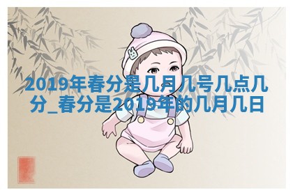2026年3月嫁娶吉日