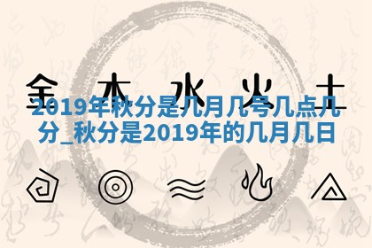 2026年03月16日出生张姓男宝宝八字五行取名禁忌与建议