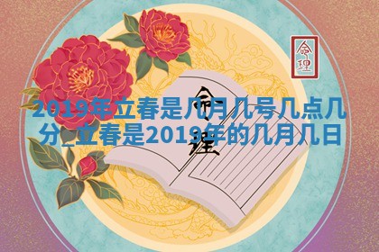 2026年3月嫁娶吉日