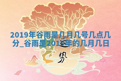 2026年3月嫁娶吉日