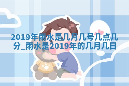 2026年03月16日出生张姓男宝宝八字五行取名禁忌与建议