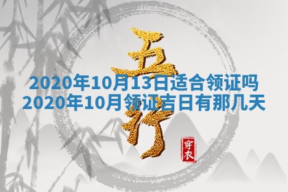 今天是否适合房屋装饰,2025年6月4日黄历宜忌分析