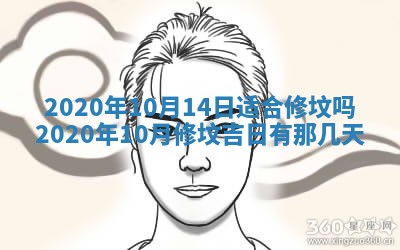 万年历2025年6月23日办理结婚证适宜分析