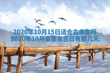 2025年11月16日的打麻将财神在哪个方向,打牌朝向查询
