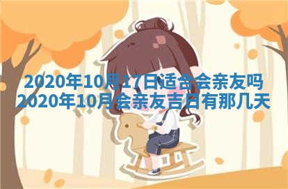 2025年11月15日打麻将财神吉位详细解析