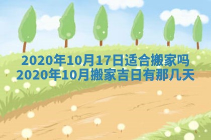 2025年11月16日的打麻将财神在哪个方向,打牌朝向查询