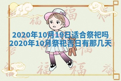 今天万年历2025年7月3日嫁娶吉日,嫁娶好日子查询