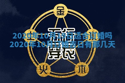 2025年11月16日的打麻将财神在哪个方向,打牌朝向查询