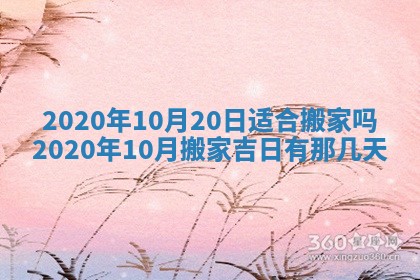 2025年11月15日打麻将财神吉位详细解析