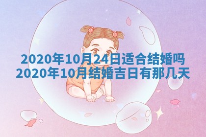 2025年11月17日财神方位,打牌朝向查询
