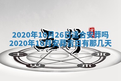 今日万年历2025年6月12日换门吉日,安门好日子查询