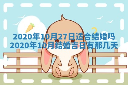 2025年11月17日财神方位,打牌朝向查询