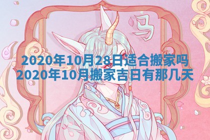 2025年11月16日的打麻将财神在哪个方向,打牌朝向查询