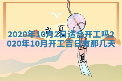 2025年11月18日各时辰财神吉位详细解析