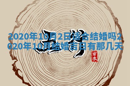 2025年11月15日打麻将财神吉位详细解析