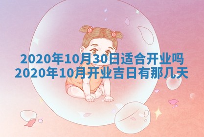 2025年11月15日打麻将财神吉位详细解析