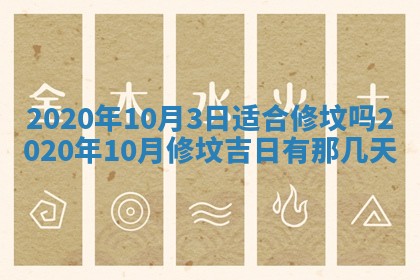 万年历2025年6月23日办理结婚证适宜分析