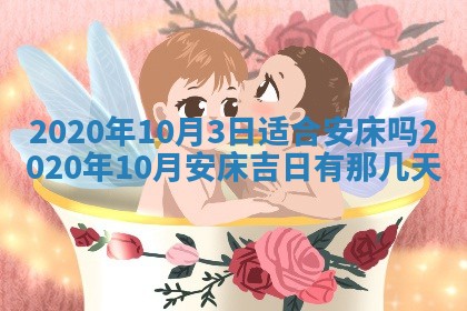 今日万年历2025年6月12日换门吉日,安门好日子查询