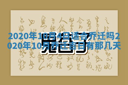 郭姓2026年03月14日出生女宝宝的五行取名详解